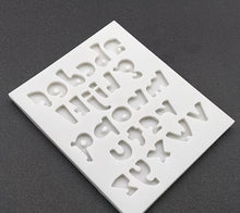 Load image into Gallery viewer, Molds Lettere dell'Alfabeto
